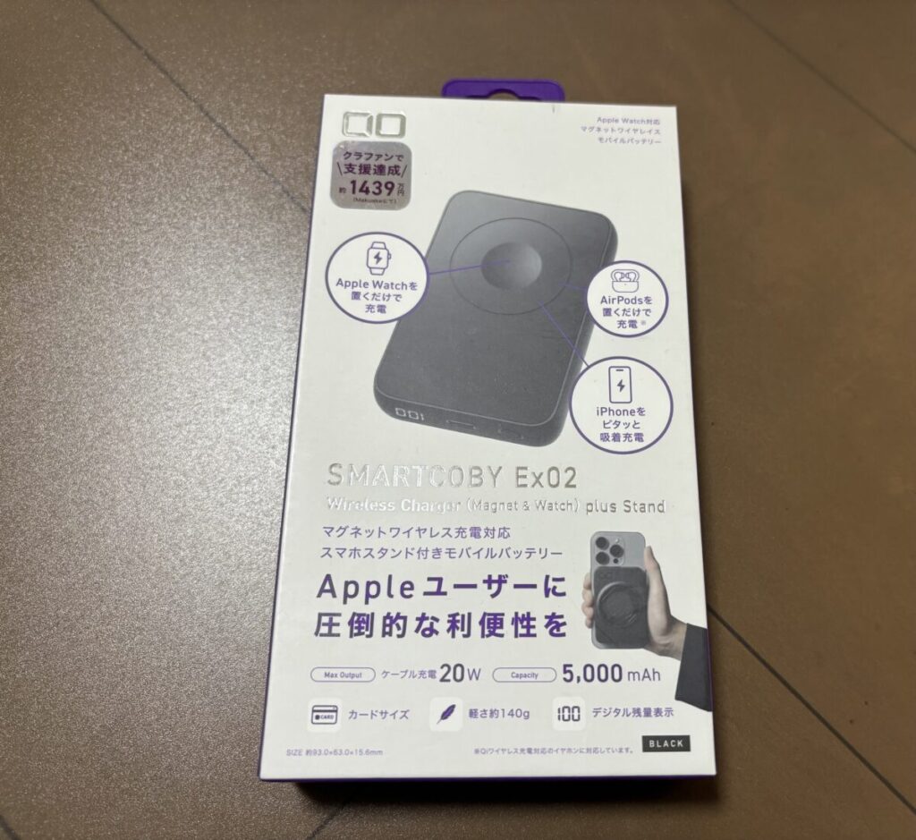 CIO SMARTCOBY Ex02 Wireless Chargerの紫色パッケージ外観