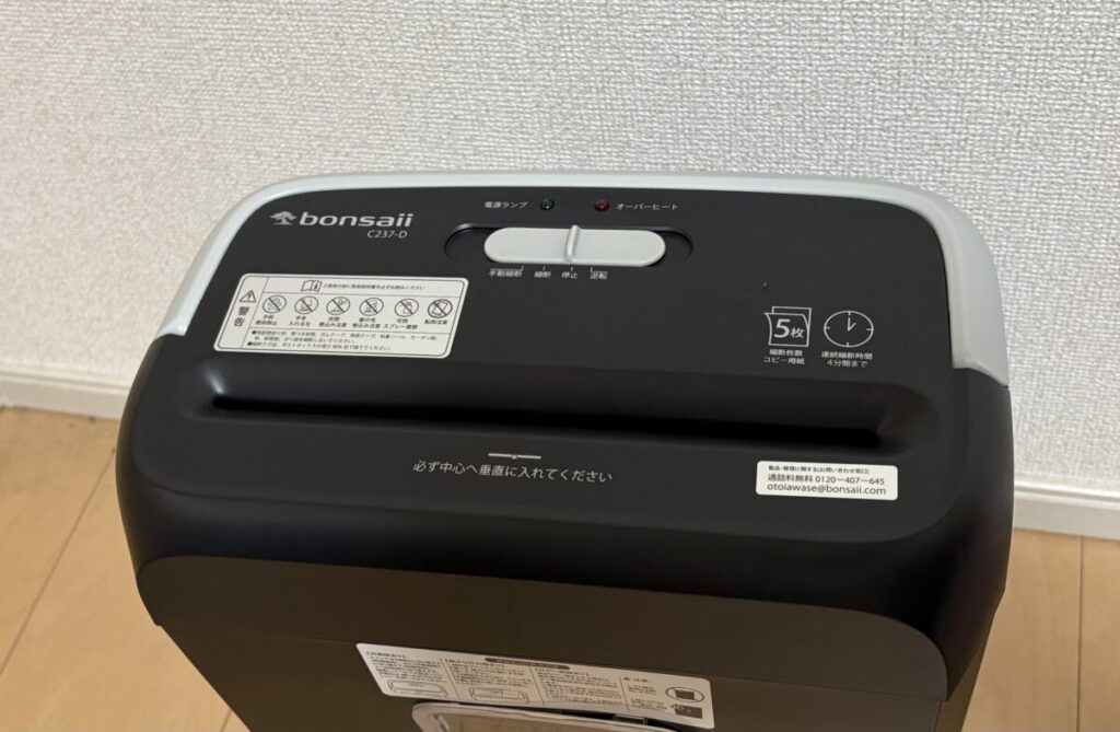 Bonsaii 電動シュレッダー 「C237-D」　上面のツマミと挿入口の説明画像