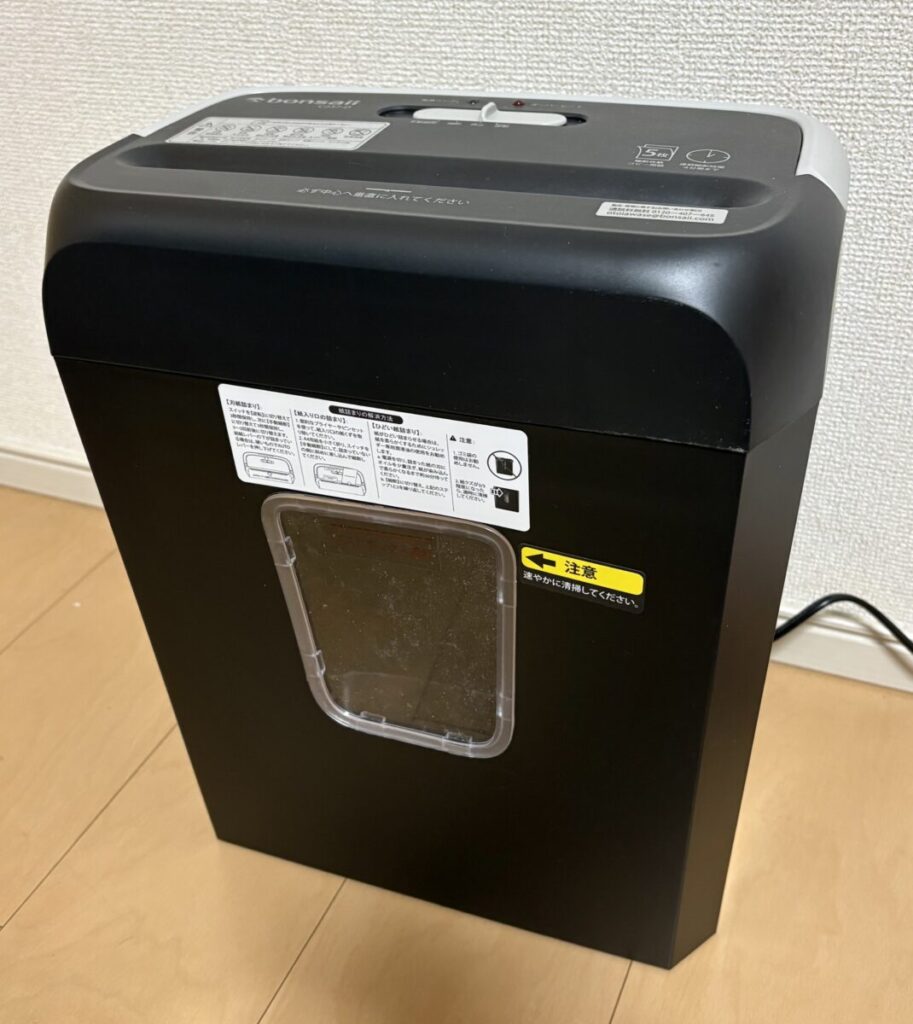 「Bonsaii」電動シュレッダー本体外観　画像