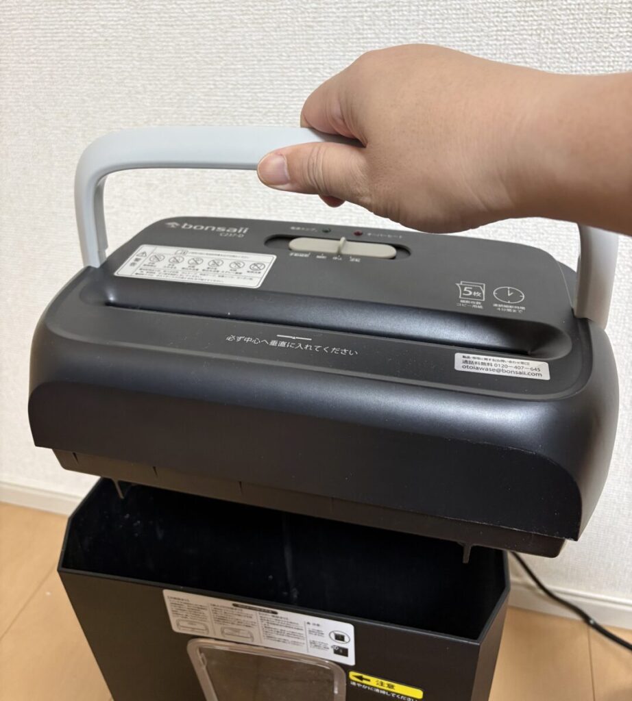 Bonsaii 電動シュレッダー 「C237-D」　組み立て作業　説明画像