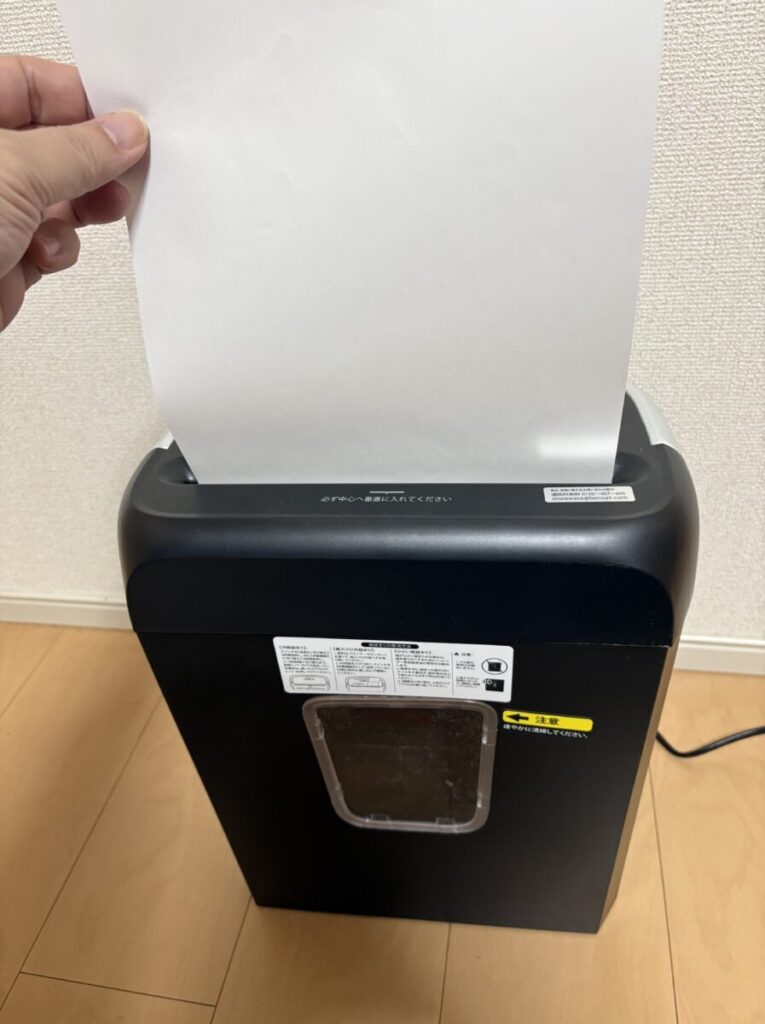 Bonsaii 電動シュレッダー 「C237-D」　挿入口への不要紙挿入の説明画像