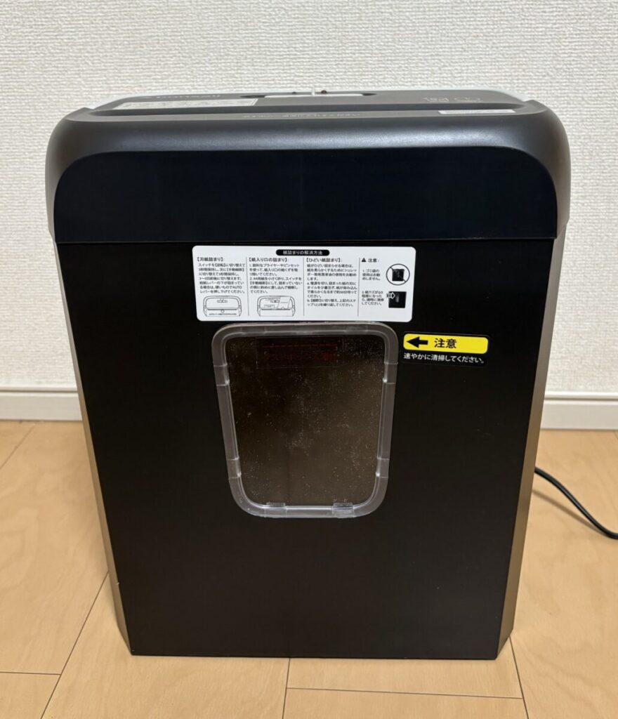 Bonsaii 電動シュレッダー 「C237-D」本体正面画像