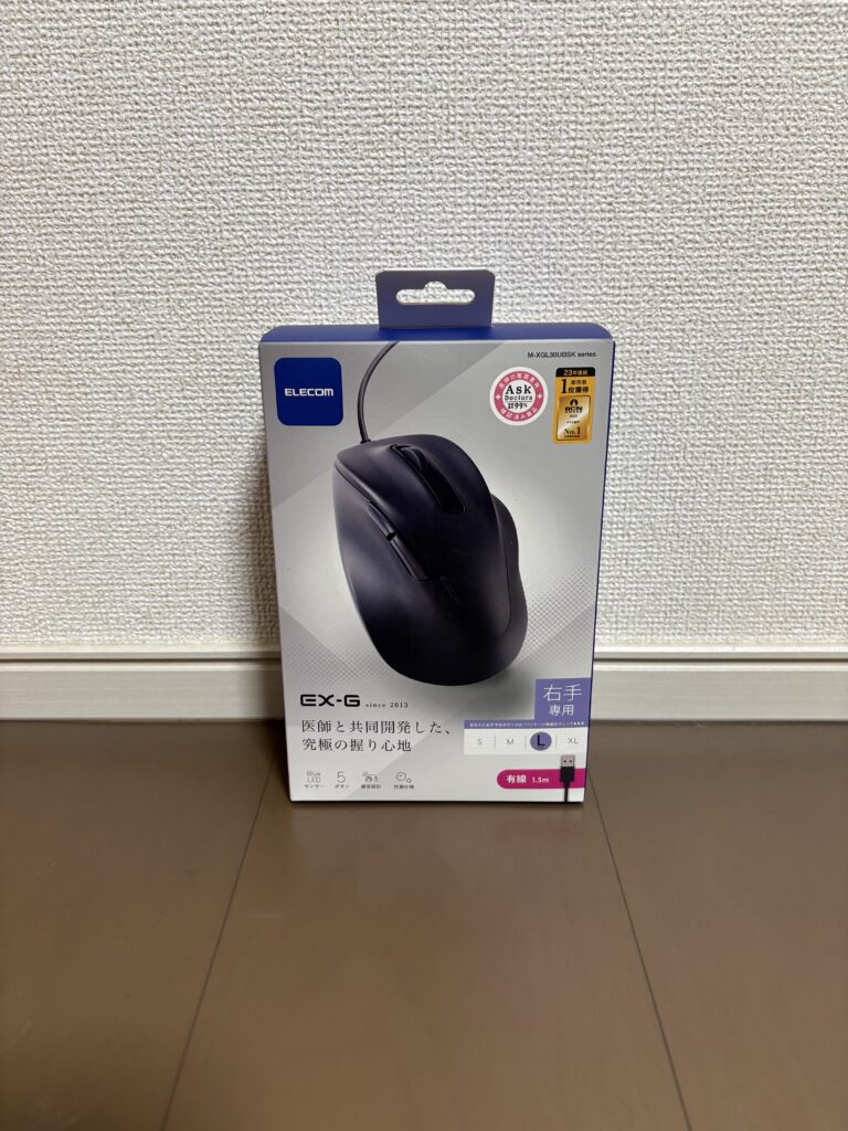 外箱正面　画像