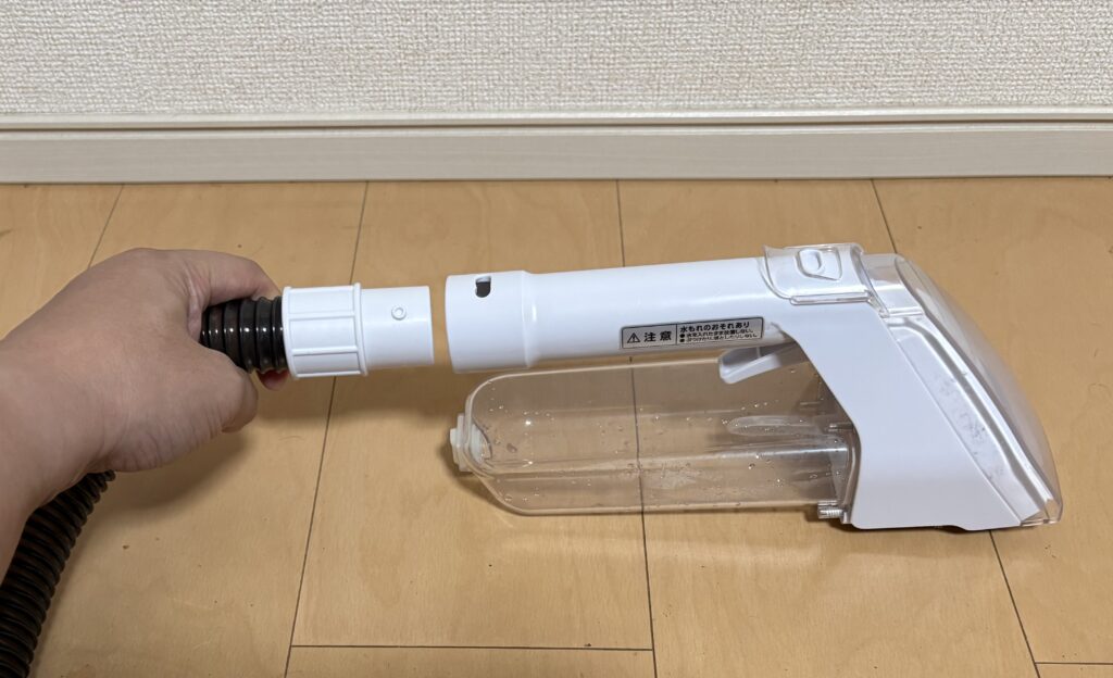 アイリスオーヤマ　リンサークリーナー RNS-300　組み立て画像