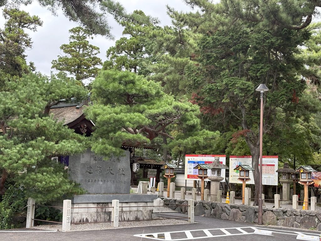 建部大社　駐車場からの風景